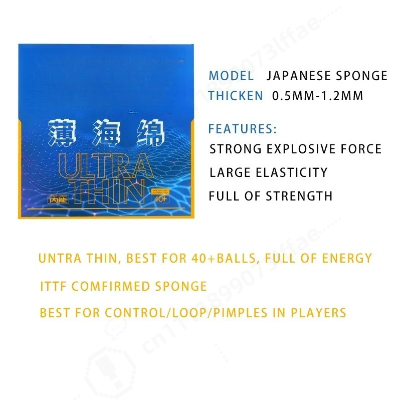 Ultra Thin Table Tennis Rubber - Table Tennis In Japanese ulasan dan harga