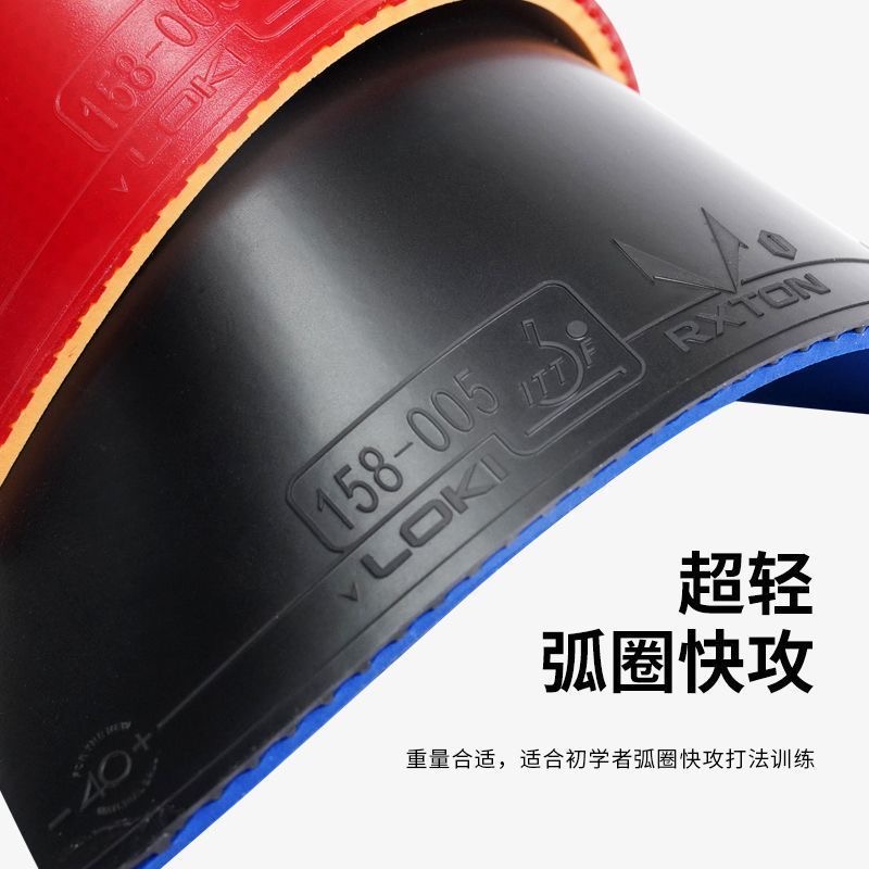LOKI RXTON 1 FIRE DRAGON Table - Table Tennis Zhang Jike ulasan dan harga